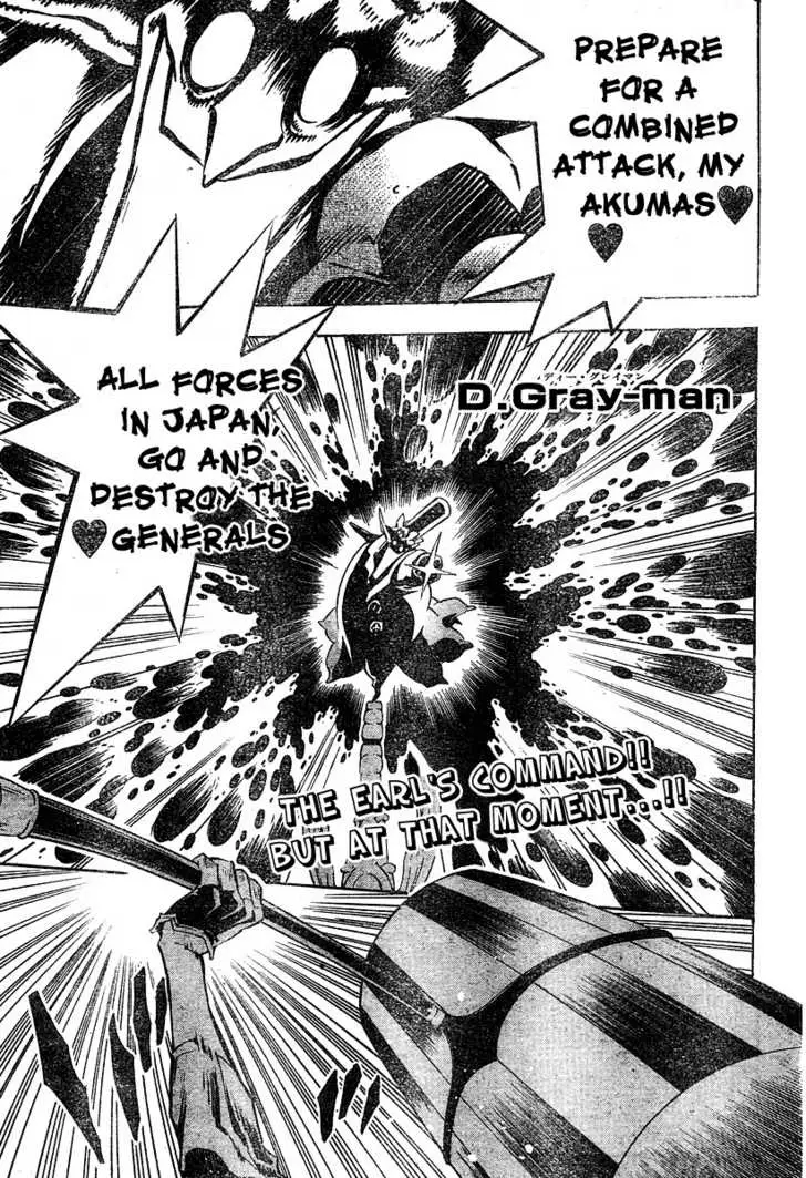 Read D.Gray-man Manga Online
