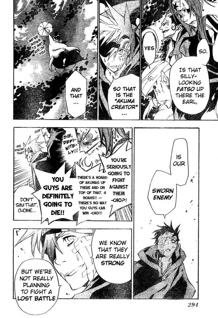 Read D.Gray-man Manga Online