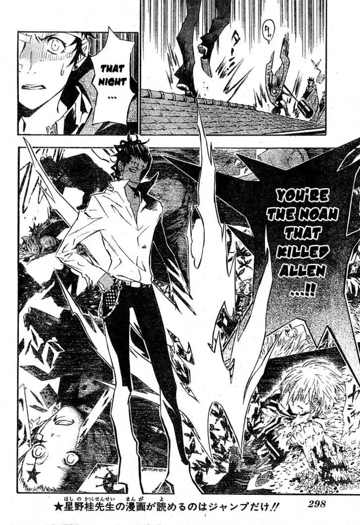 Read D.Gray-man Manga Online