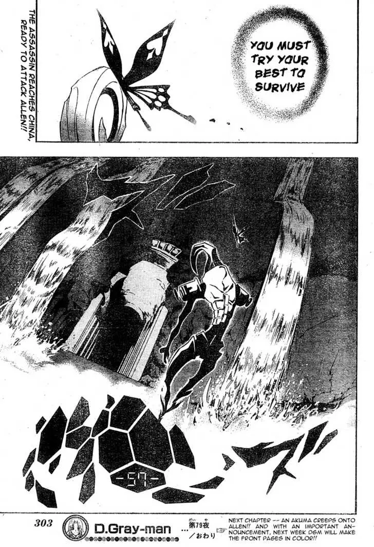 Read D.Gray-man Manga Online