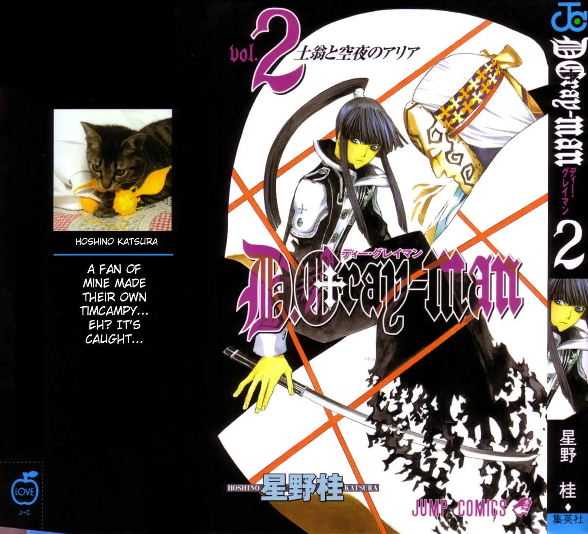 Read D.Gray-man Manga Online