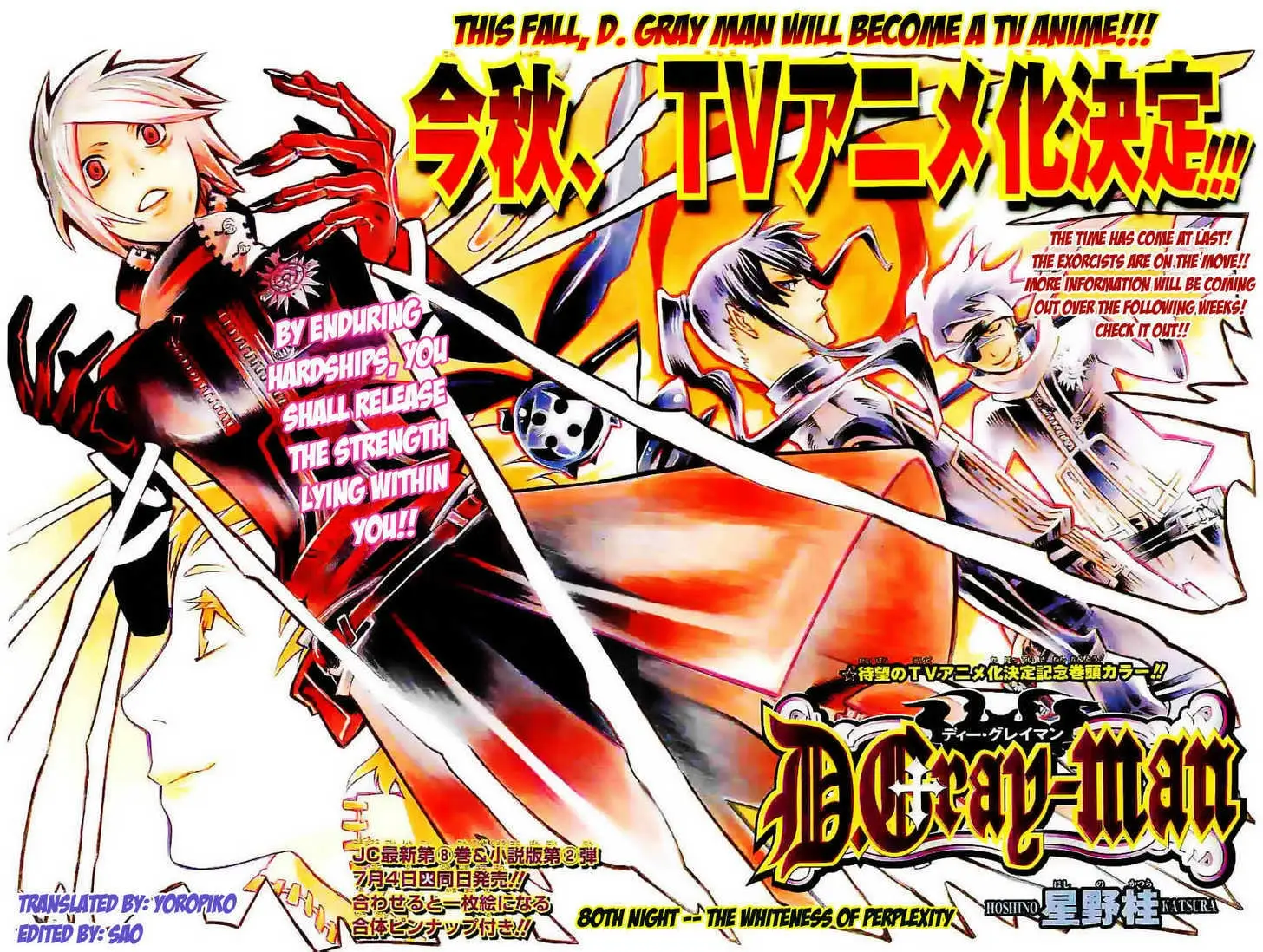 Read D.Gray-man Manga Online