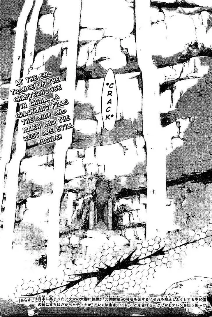 Read D.Gray-man Manga Online