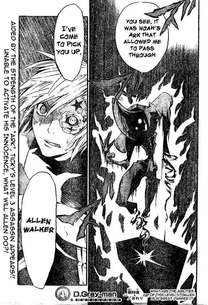 Read D.Gray-man Manga Online