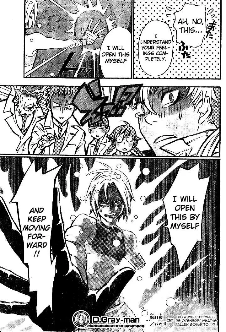 Read D.Gray-man Manga Online
