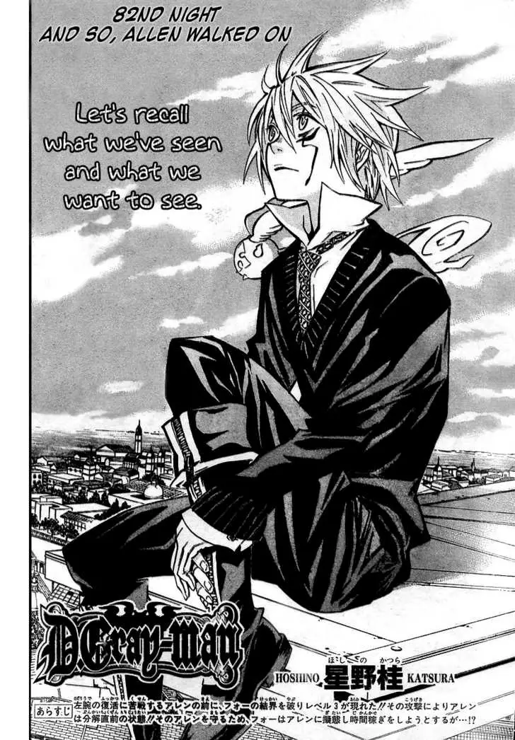 Read D.Gray-man Manga Online