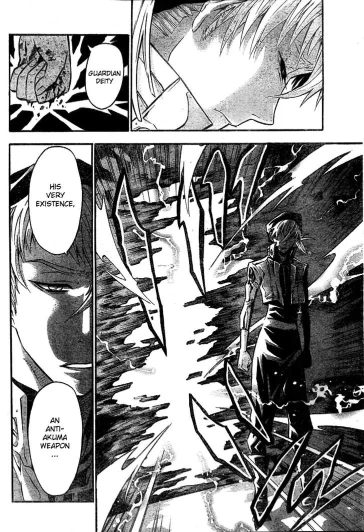 Read D.Gray-man Manga Online