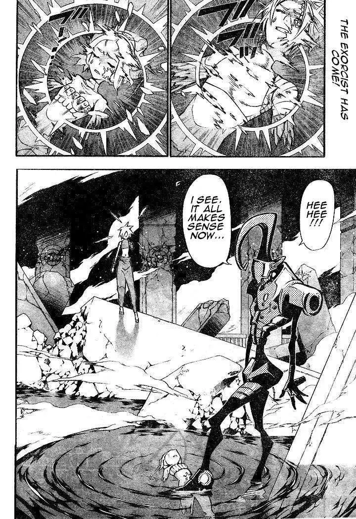 Read D.Gray-man Manga Online