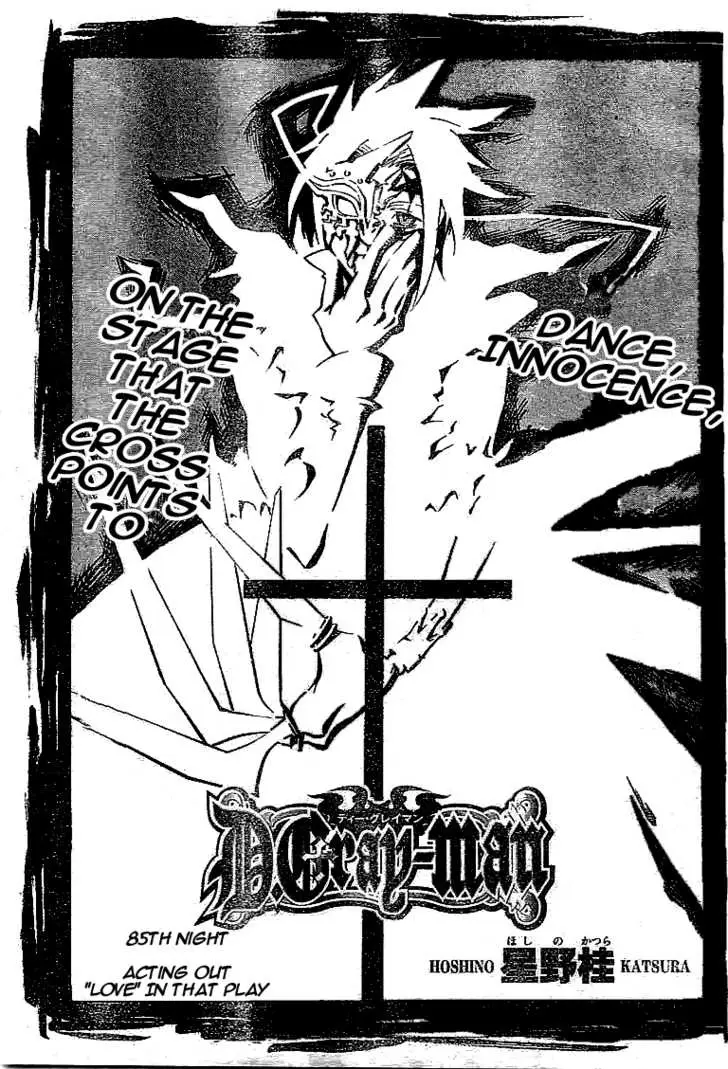 Read D.Gray-man Manga Online