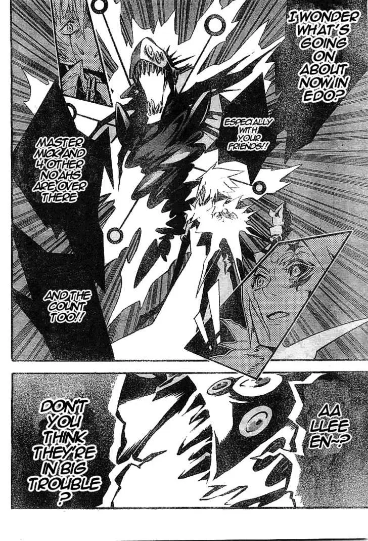 Read D.Gray-man Manga Online