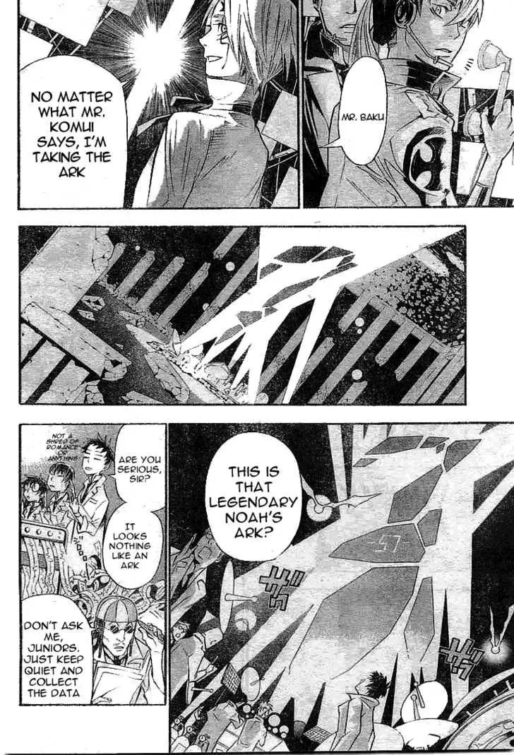Read D.Gray-man Manga Online
