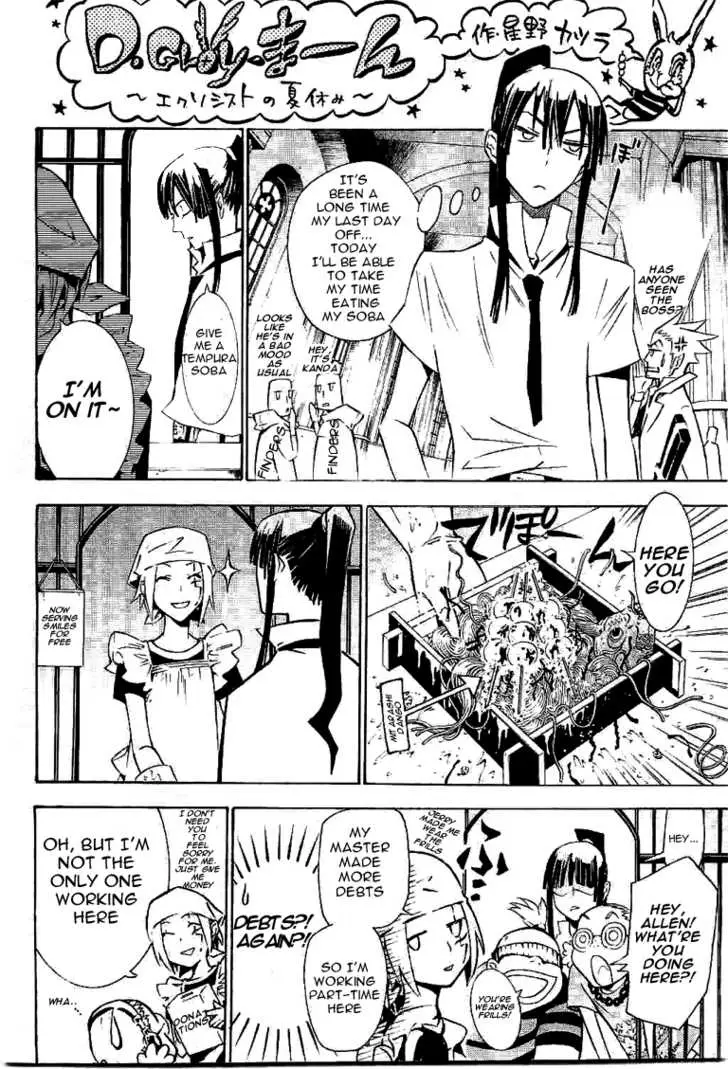 Read D.Gray-man Manga Online