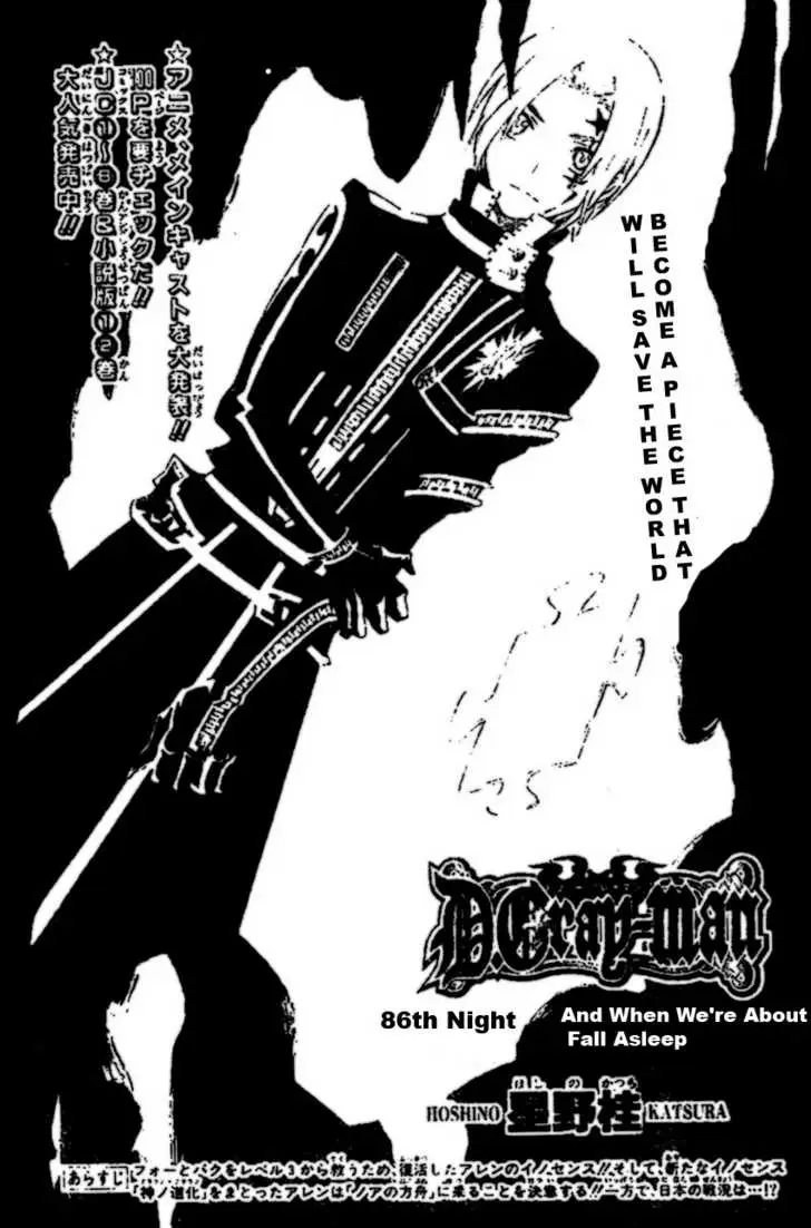 Read D.Gray-man Manga Online