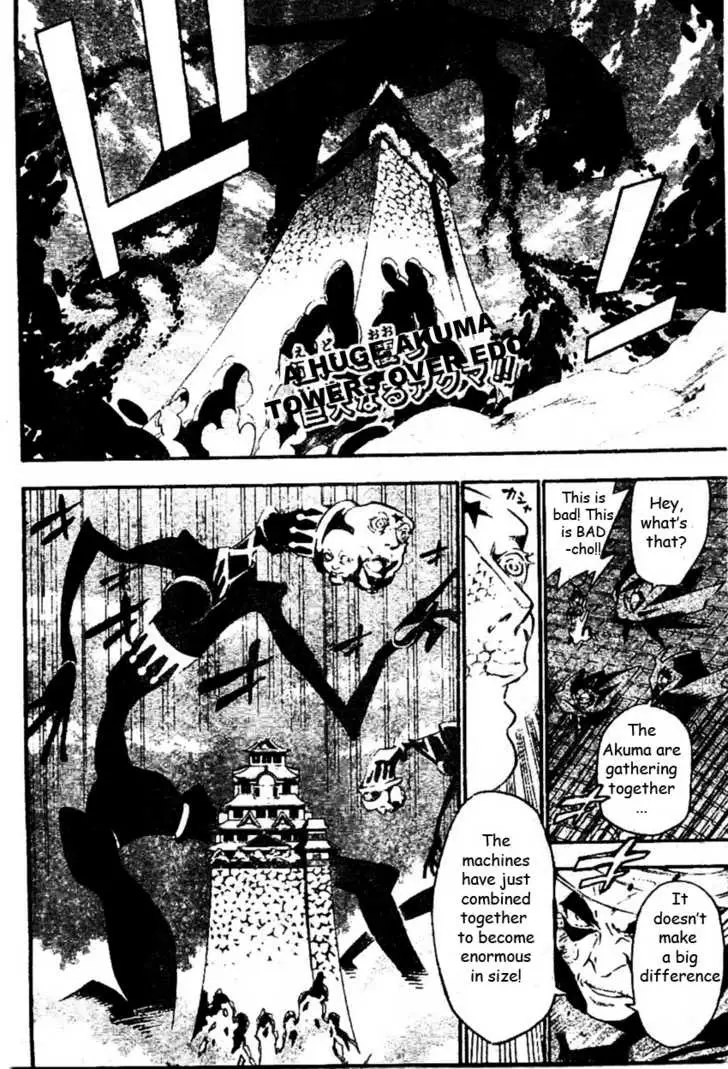 Read D.Gray-man Manga Online