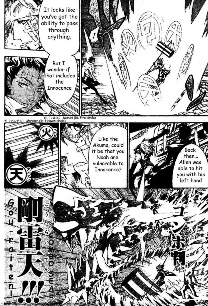 Read D.Gray-man Manga Online