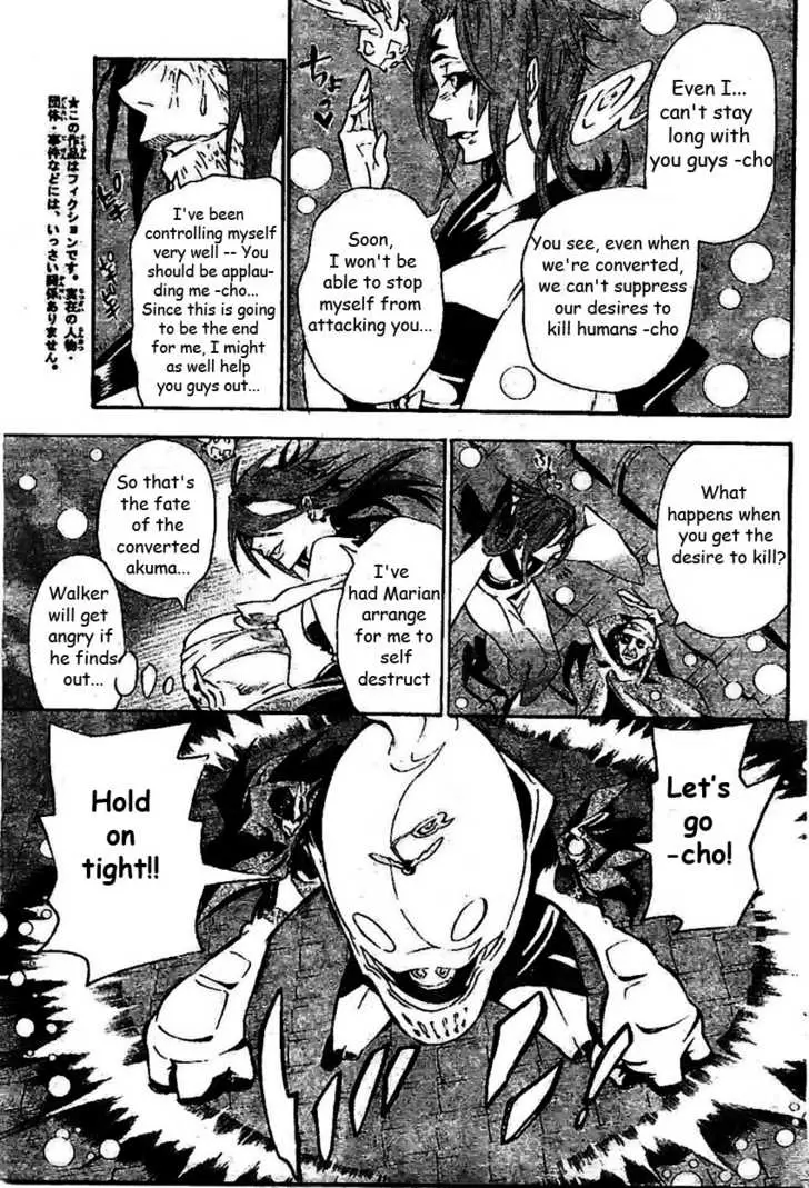 Read D.Gray-man Manga Online