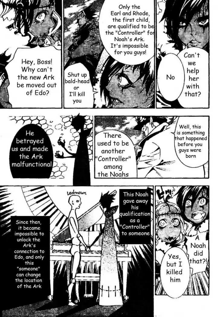 Read D.Gray-man Manga Online