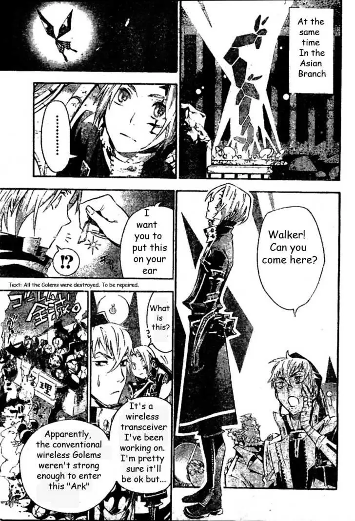 Read D.Gray-man Manga Online