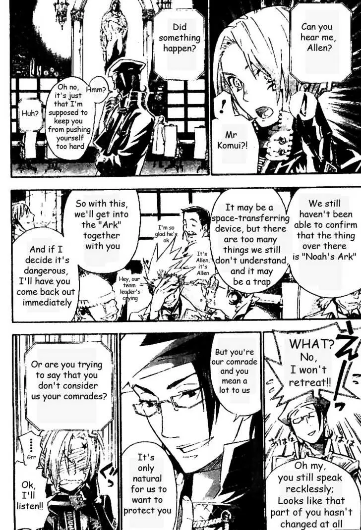 Read D.Gray-man Manga Online