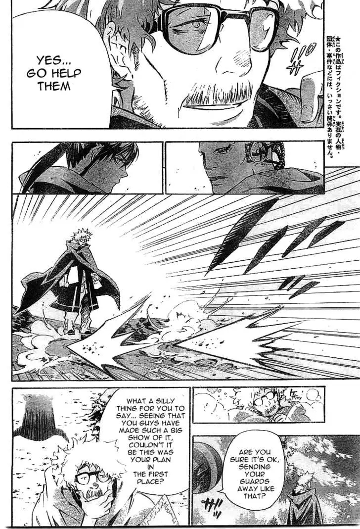 Read D.Gray-man Manga Online