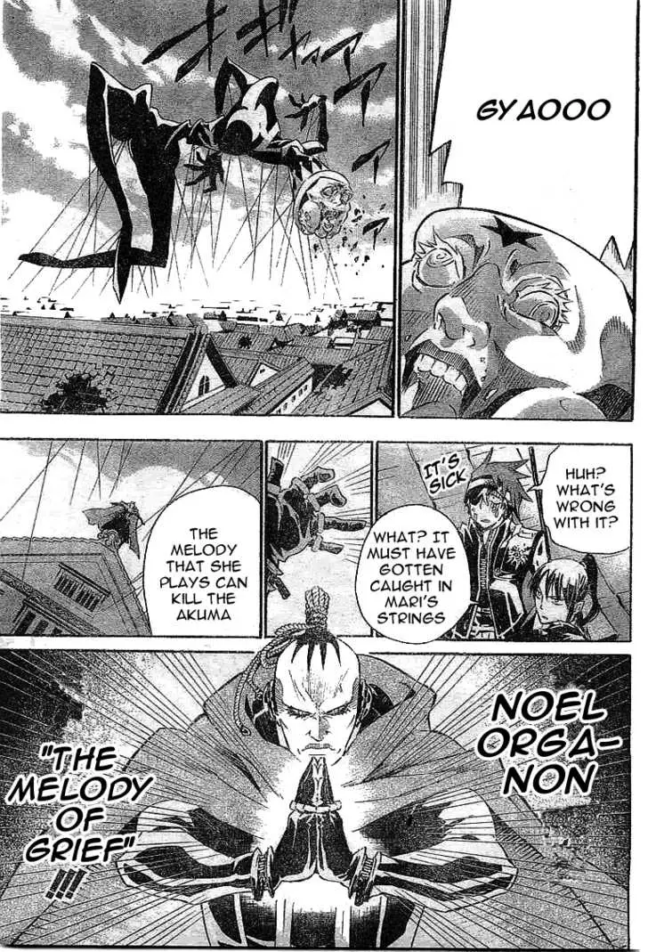 Read D.Gray-man Manga Online
