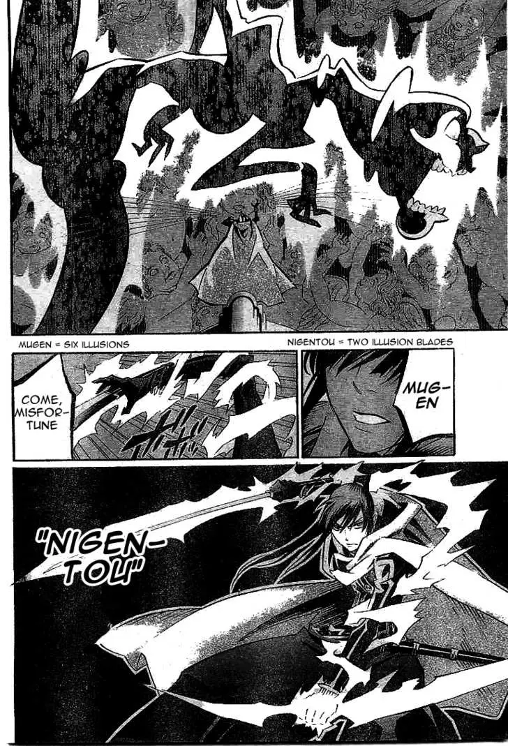 Read D.Gray-man Manga Online