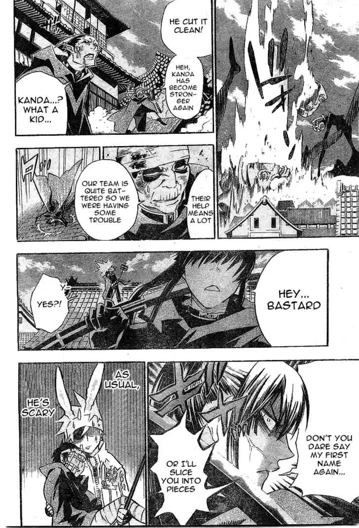 Read D.Gray-man Manga Online