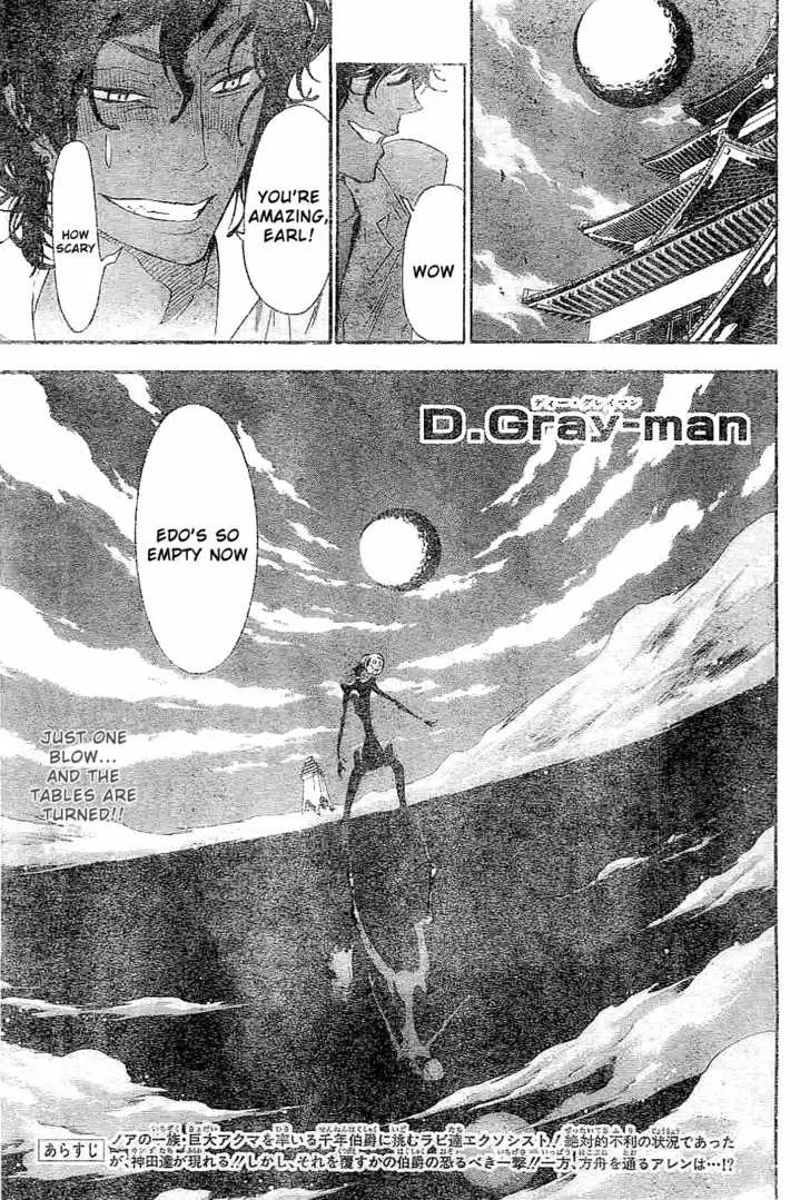 Read D.Gray-man Manga Online