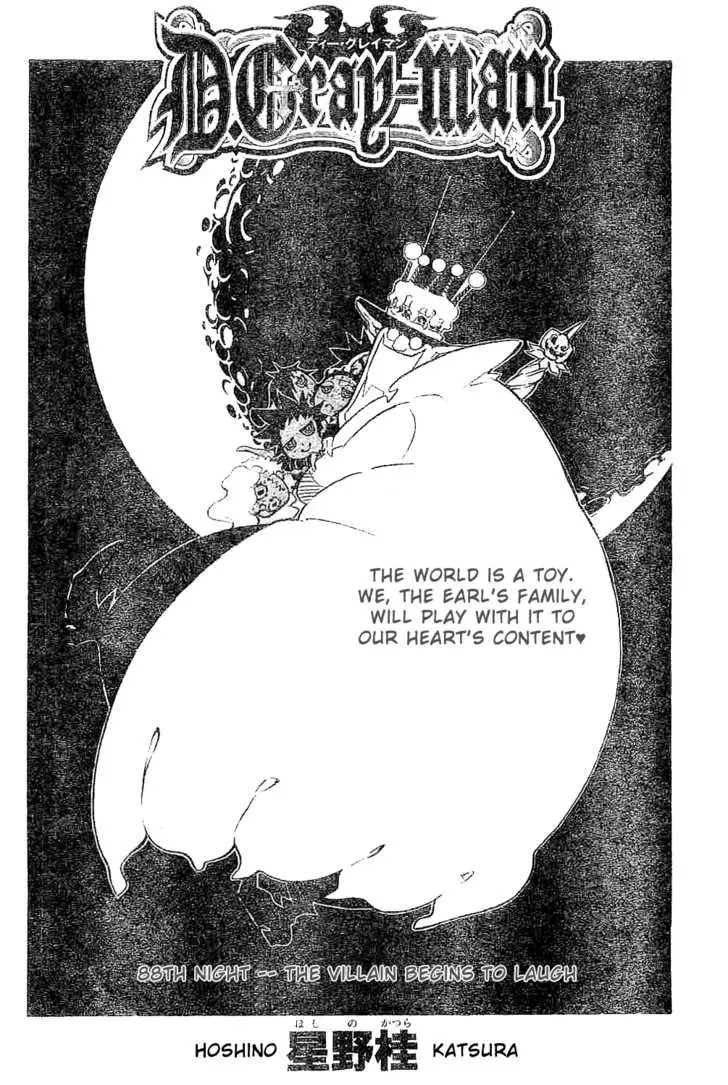 Read D.Gray-man Manga Online