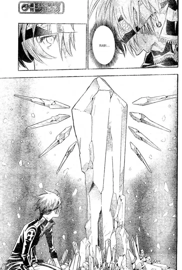 Read D.Gray-man Manga Online