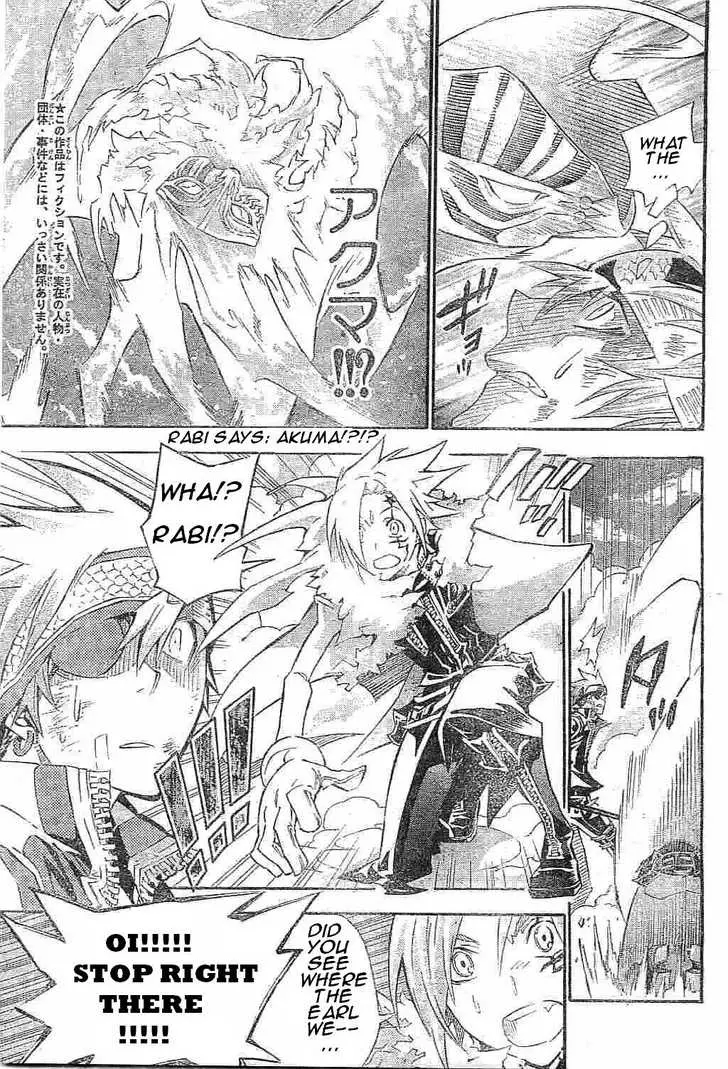 Read D.Gray-man Manga Online