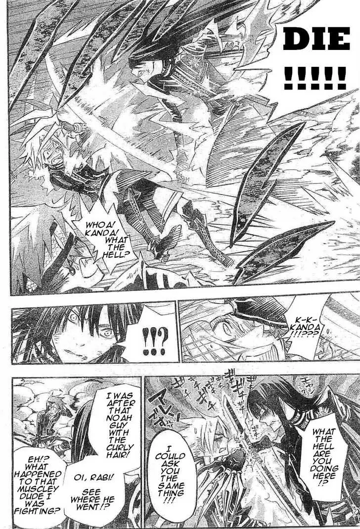 Read D.Gray-man Manga Online