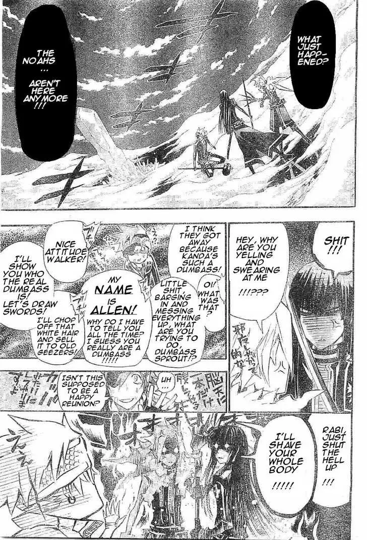 Read D.Gray-man Manga Online