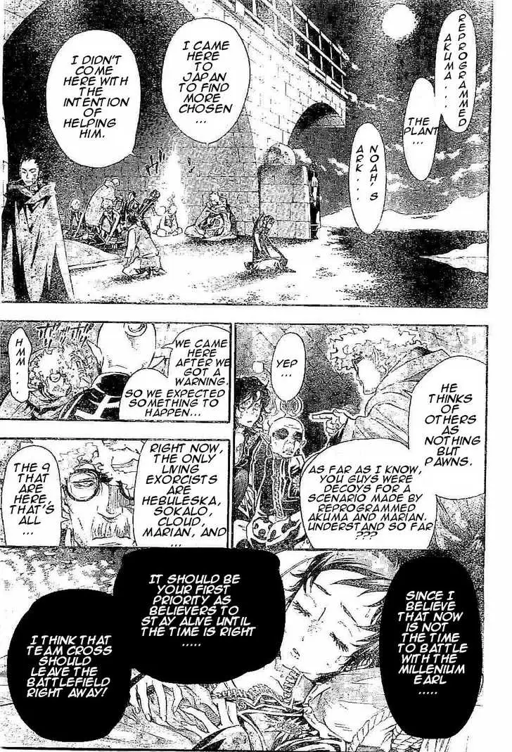Read D.Gray-man Manga Online