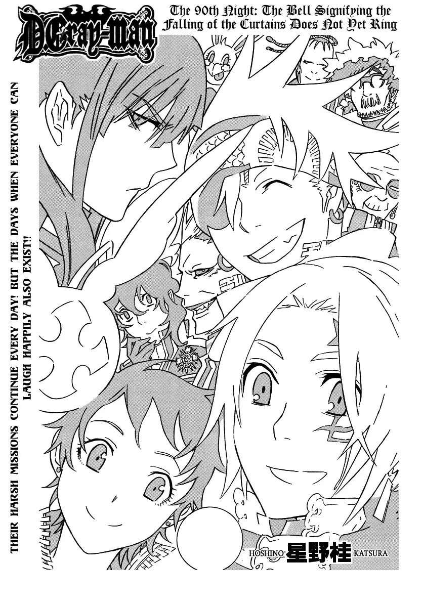 Read D.Gray-man Manga Online