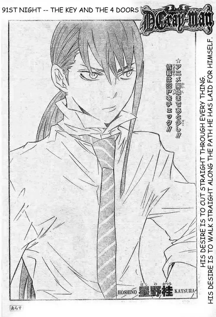 Read D.Gray-man Manga Online