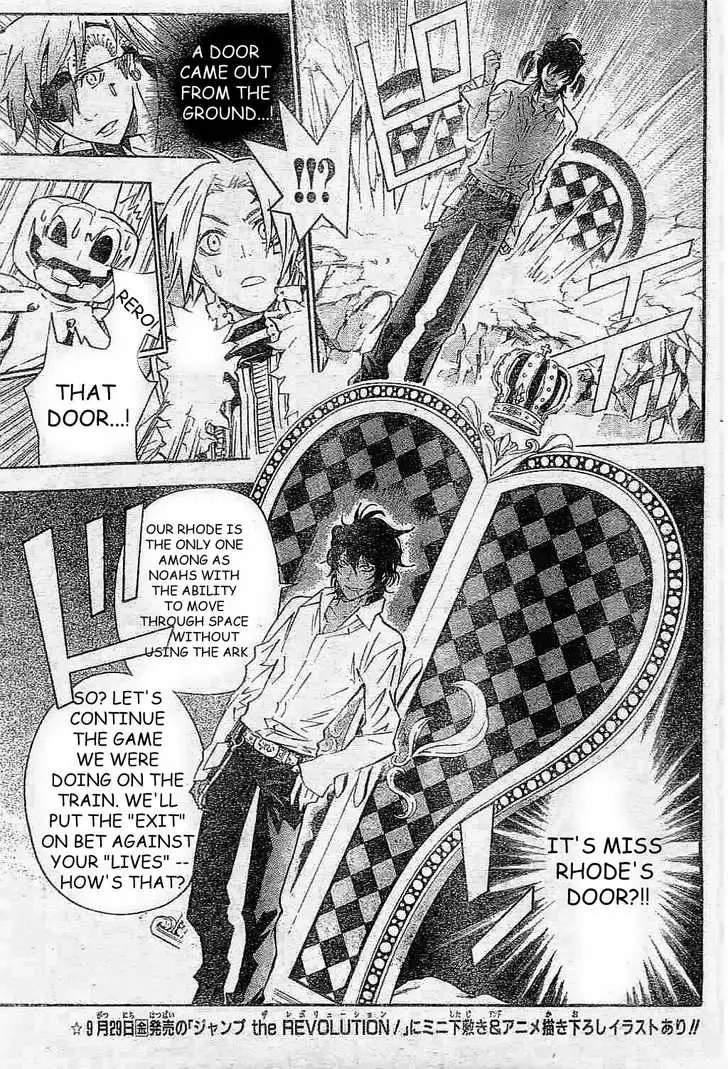 Read D.Gray-man Manga Online