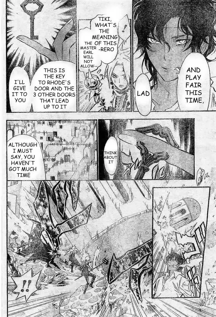 Read D.Gray-man Manga Online