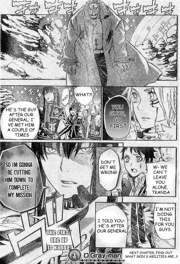 Read D.Gray-man Manga Online
