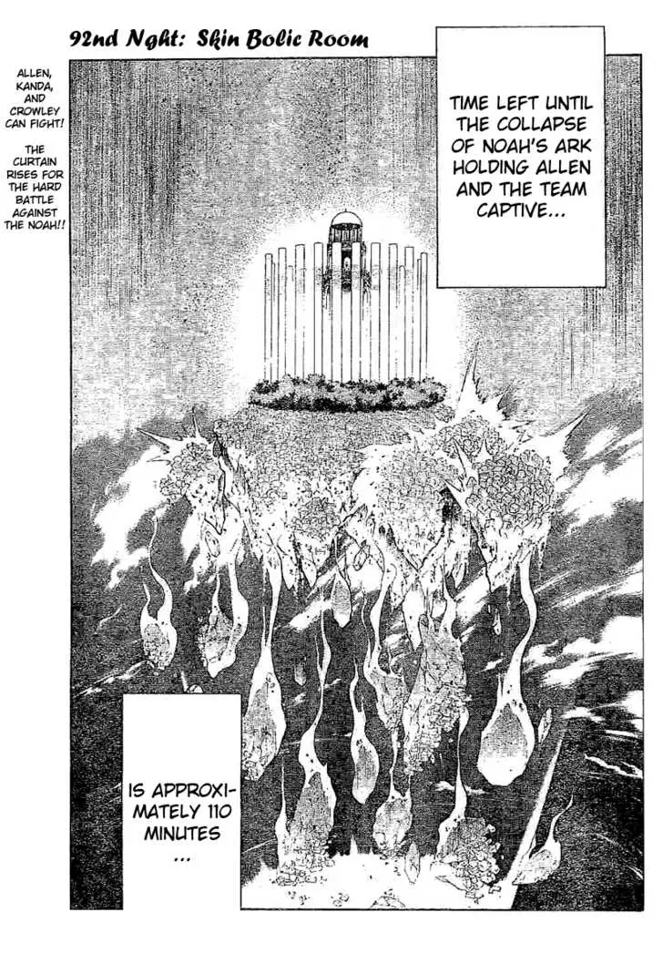 Read D.Gray-man Manga Online