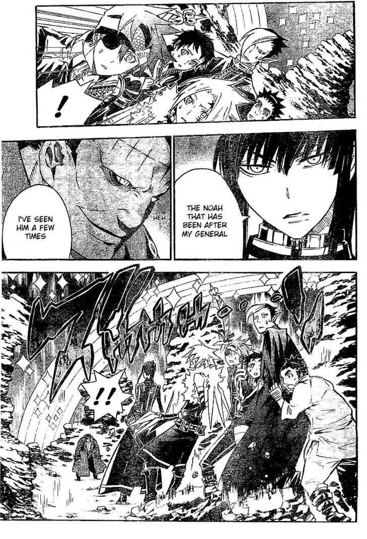 Read D.Gray-man Manga Online