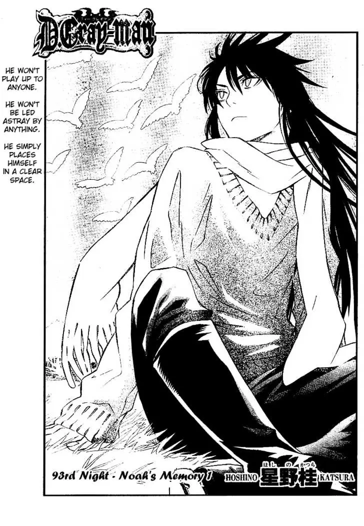 Read D.Gray-man Manga Online