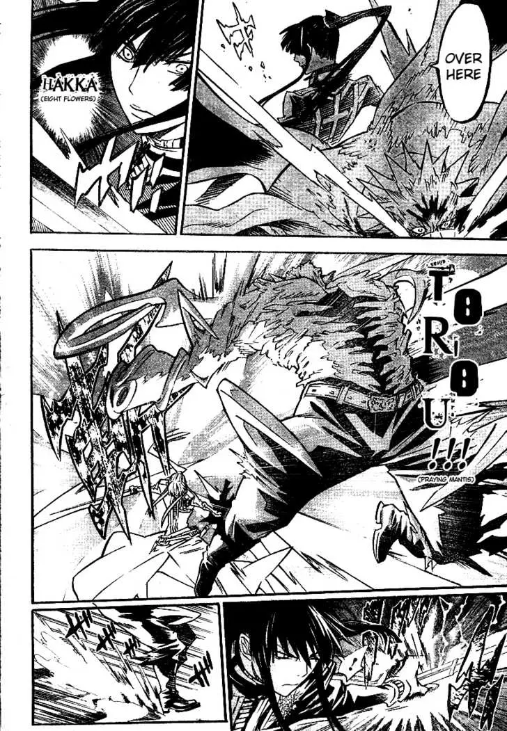 Read D.Gray-man Manga Online