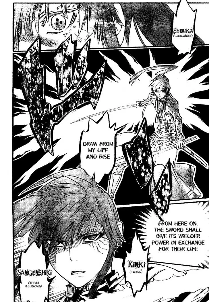 Read D.Gray-man Manga Online
