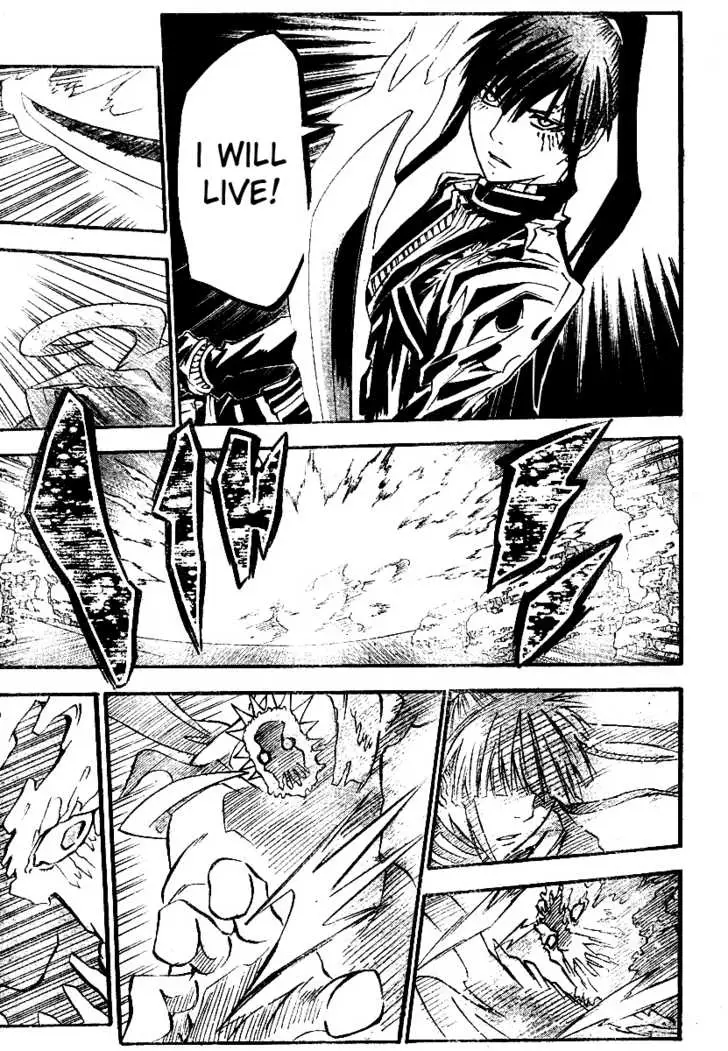Read D.Gray-man Manga Online