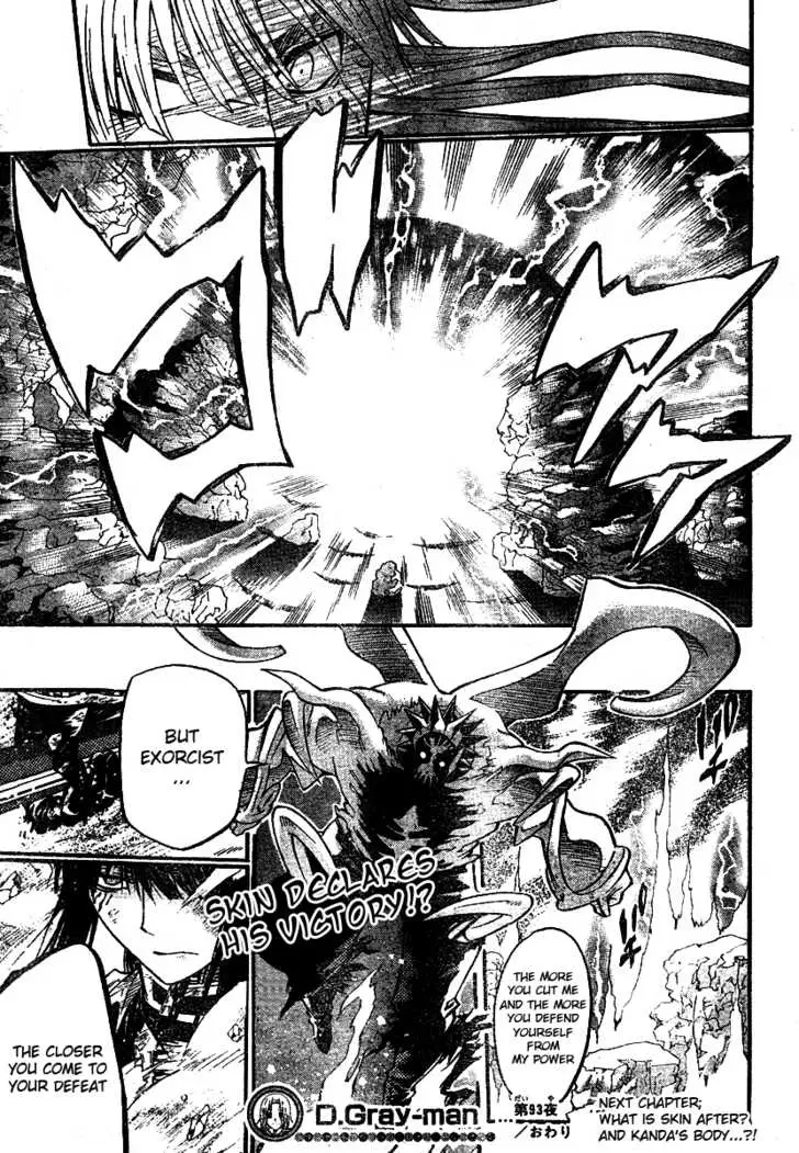 Read D.Gray-man Manga Online