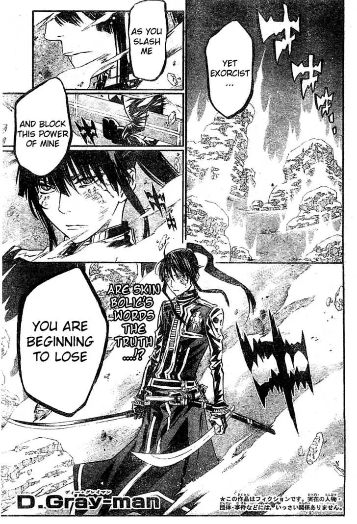 Read D.Gray-man Manga Online