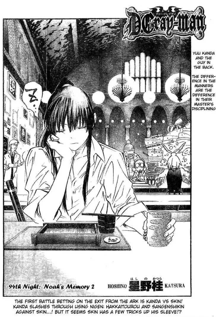 Read D.Gray-man Manga Online