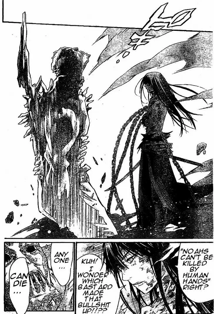 Read D.Gray-man Manga Online