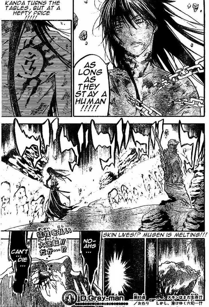 Read D.Gray-man Manga Online